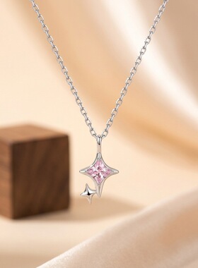 S925纯银粉色四芒星项链女轻奢小