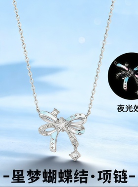 S999足银星空蝴蝶结项链轻奢小众