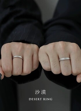 s999纯银沙漠情侣对戒几何简约开