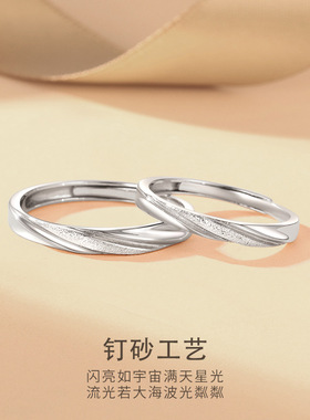 新款共渡爱河情侣戒指S999足银小