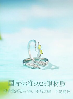 青橄榄叶子S999纯银情侣款戒指对
