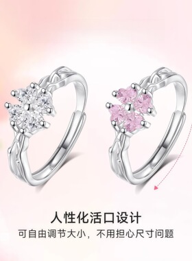 S999足银粉愿白祈闺蜜款戒指轻奢
