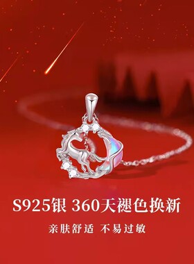 S999以梦为马纯银锁骨链女幸运小