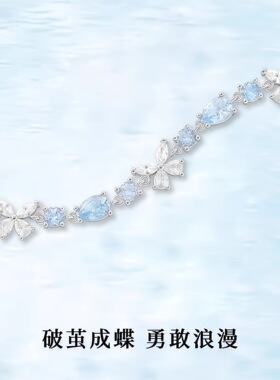 S999足银冰蓝蝶踪手链轻奢小众时