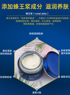 凯伊秀抗皱紧肤霜蜂王浆滋润面霜