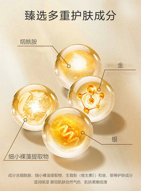 凯伊秀金萃乳液滋润保湿改善粗糙
