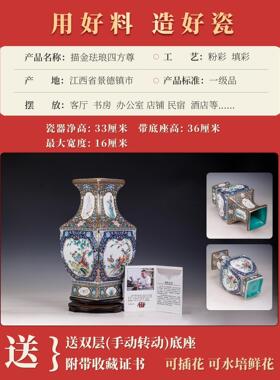 景德镇陶瓷器彷古珐琅彩粉彩花瓶摆件客厅轻奢高档中式装饰工艺品