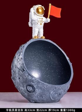 宇航员钥匙收纳桌面摆件客厅玄关家居电视柜托盘乔迁入户国旗装饰