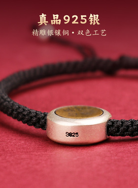 925纯银招财黄财神手链