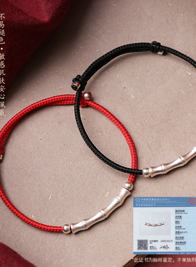 999纯银考研上岸竹节手链