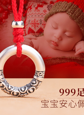 999纯银平安扣吊坠女款饰品