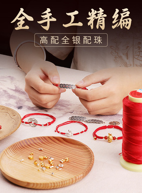 s925纯银五帝钱脚链女