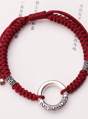 足银祥云平安扣手绳男女款