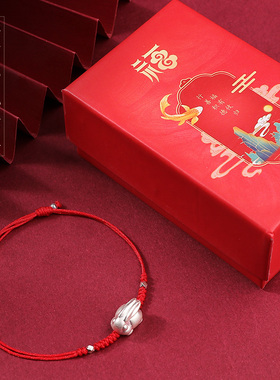 999纯银兔飞猛进红绳手链