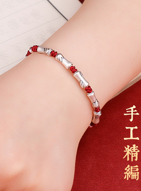 999足银竹节好运上岸手链