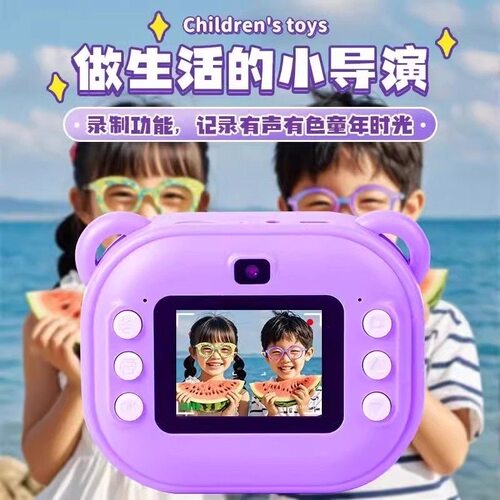 库洛米拍立得儿童高清照相机可拍照自带打印一体彩色相片宝宝礼物 - 图0