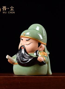 国潮陶瓷关公二爷家居玄关电视柜桌面摆件Q版武财神办公室装饰品