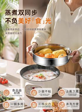 电煮锅+饭勺铲宿舍学生锅小电锅泡面锅电炒锅一体多功能家用小锅
