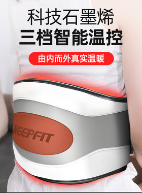 腰部按摩器背部颈椎腰痛腰椎间盘