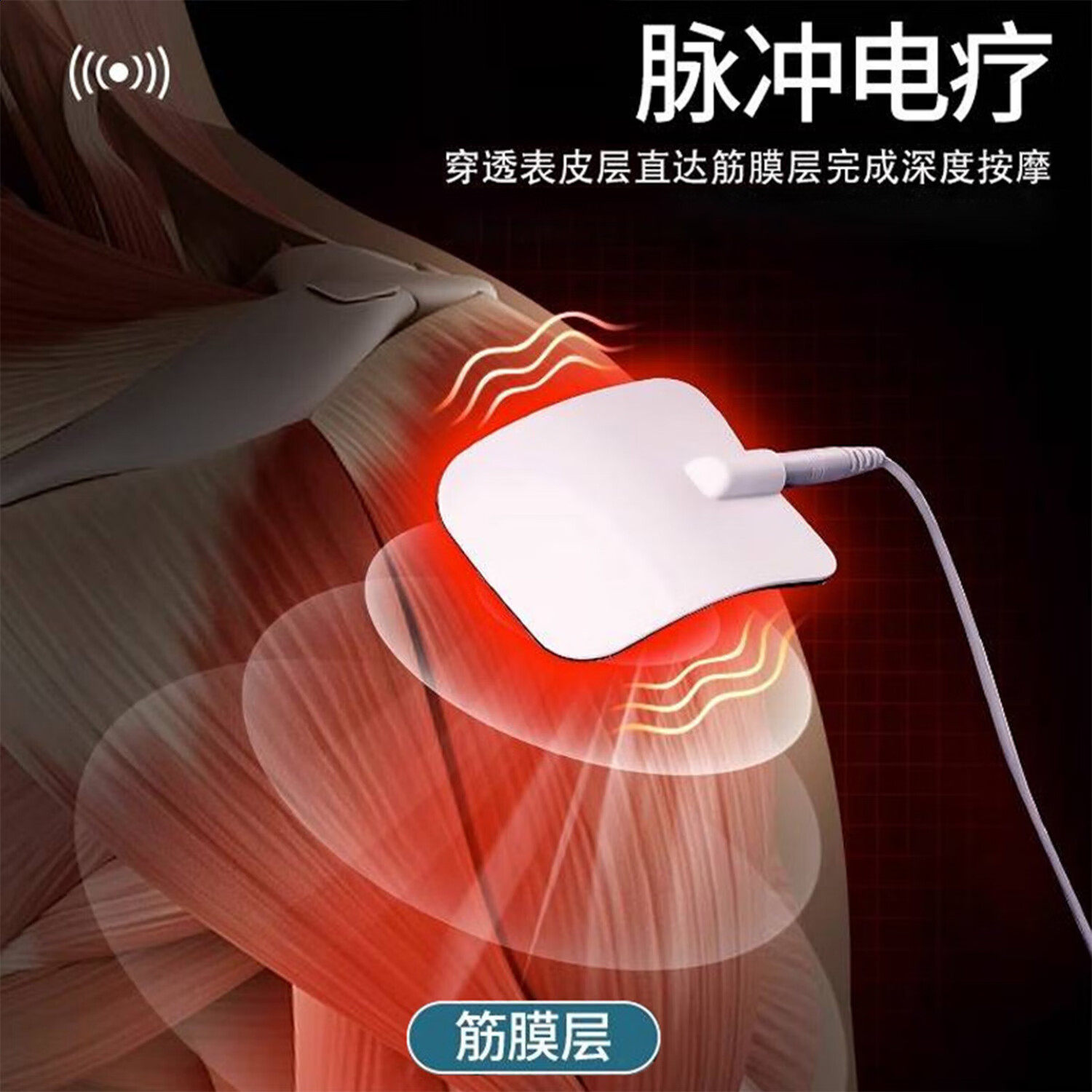 家用多功能按摩贴针灸脉冲理疗电疗仪经络疏通全身颈椎腰部按摩器,淘宝优惠券,粉丝福利购,淘宝优惠卷