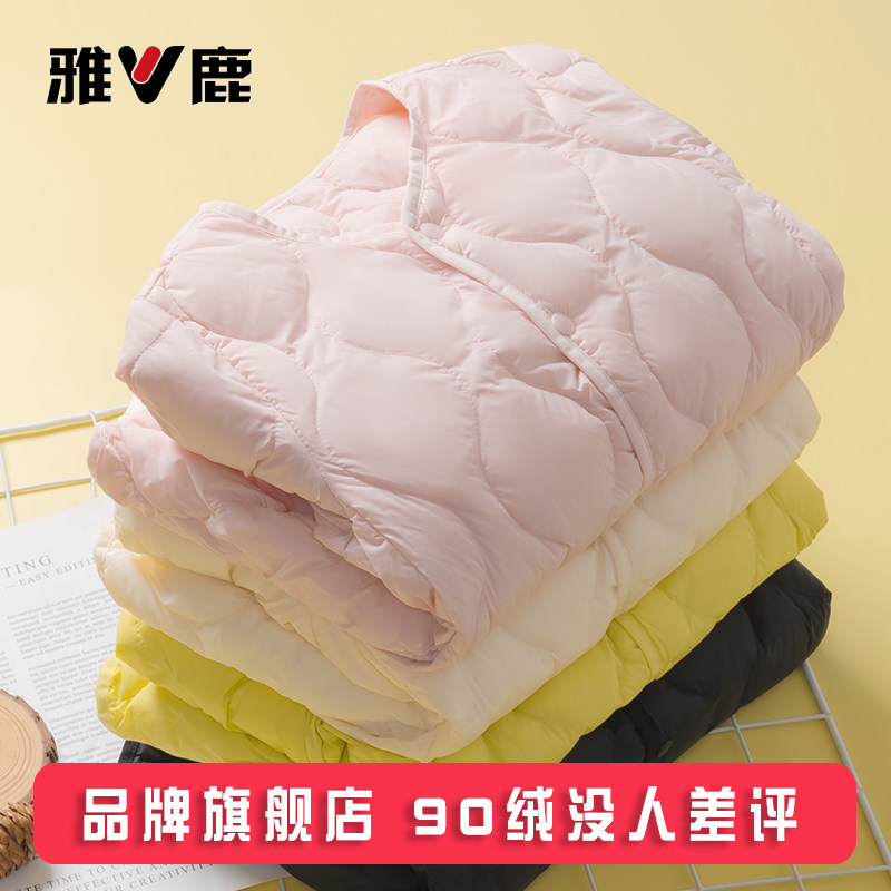 雅鹿儿童轻薄羽绒服内胆短款男童女童中大童小童学生校服神器内穿,淘宝优惠券,粉丝福利购,淘宝优惠卷