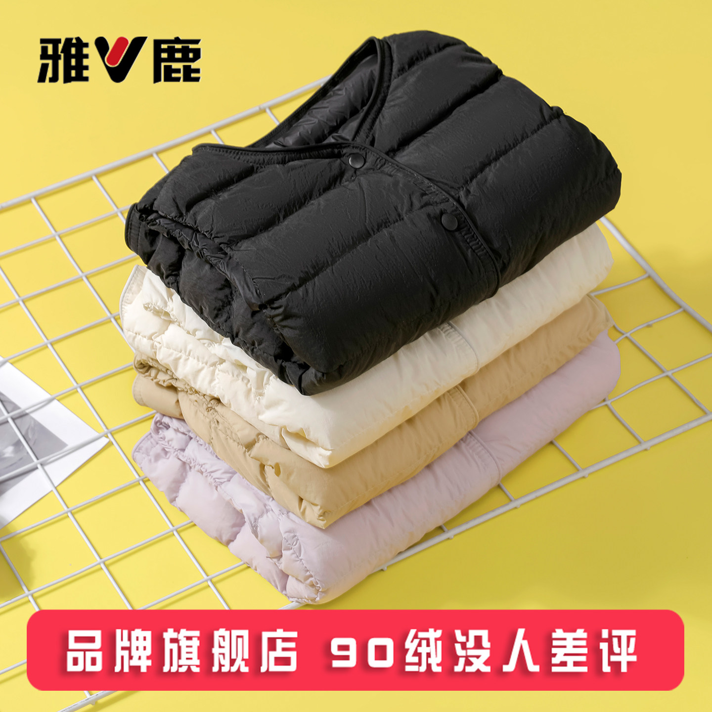 雅鹿儿童羽绒马甲男童女童宝宝羽绒背心学生轻薄款羽绒服内胆内穿