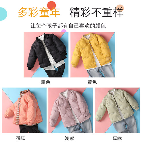 雅鹿儿童轻薄羽绒服内胆男童女童中大童初中学生冬季校服羽绒内胆 - 图3