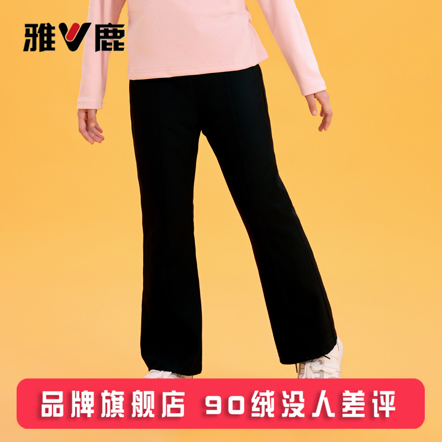 雅鹿儿童羽绒裤女童宝宝女孩2026新款冬季加厚外穿大童冬天长裤子