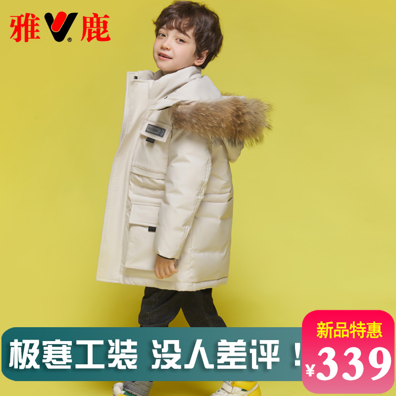 雅鹿儿童羽绒服2025新款洋气加厚中长款男童女童大童大鹅冬季外套 - 图2