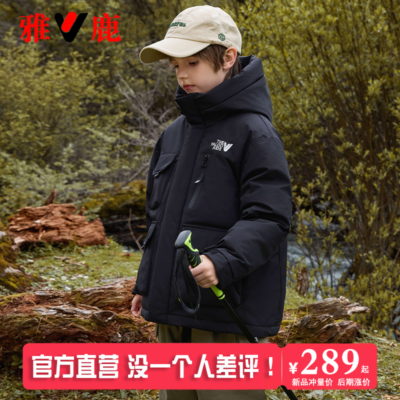 雅鹿痞帅工装儿童羽绒服男童女童中长款2025新款大童冬季加厚外套 - 图2