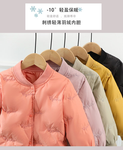 雅鹿儿童轻薄羽绒服内胆男童女童中大童初中学生冬季校服羽绒内胆 - 图2