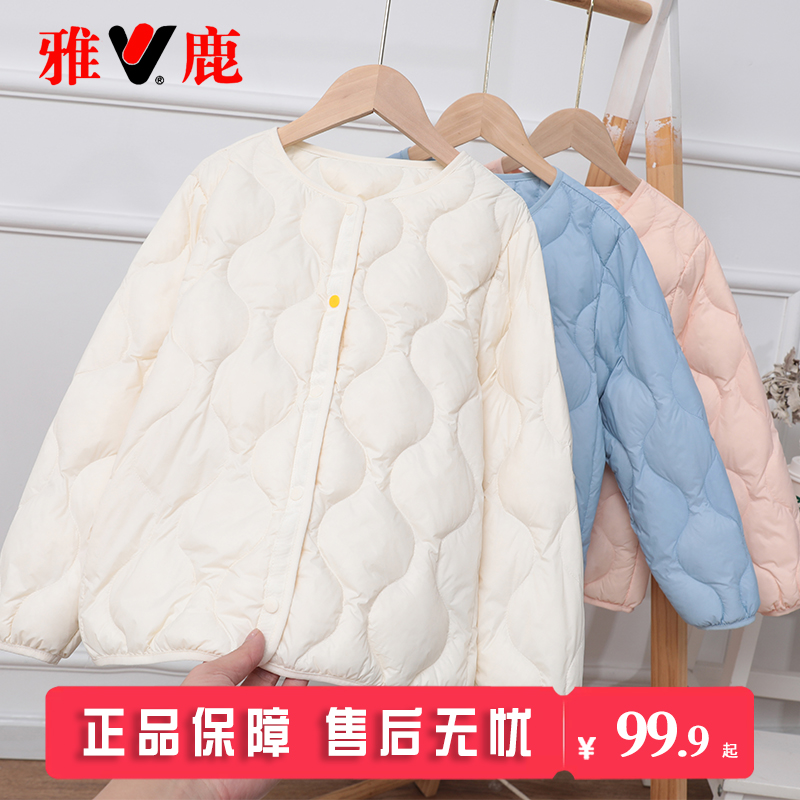 雅鹿儿童轻薄羽绒服内胆男童女童中大童初中学生冬季校服羽绒内胆 - 图2