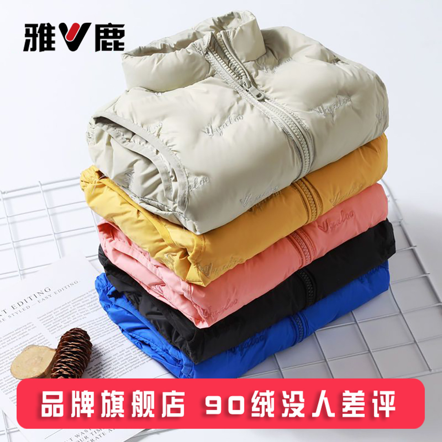 雅鹿儿童羽绒马甲外穿秋冬背心男童女童宝宝轻薄羽绒服内胆青少年