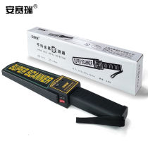 Anseery Handheld Metal Detector (Battery Models) Airport Security Screening Metal Detector Subway Screening Probe