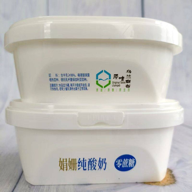 兰格格酸奶内蒙古草原娟姗纯酸奶天边的额吉0蔗糖风味发酵乳180g,淘宝优惠券,粉丝福利购,淘宝优惠卷