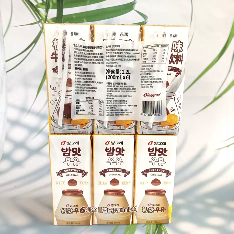 特价韩国原装进口宾格瑞板栗味牛奶饮料早餐含乳饮品200ml,淘宝优惠券,粉丝福利购,淘宝优惠卷