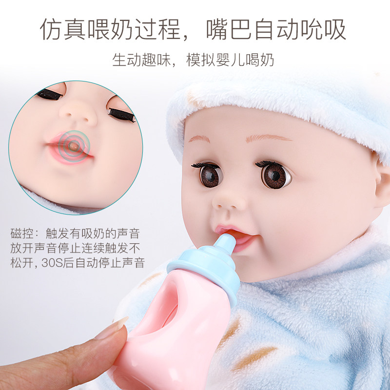  奥智嘉母婴娃娃/配件