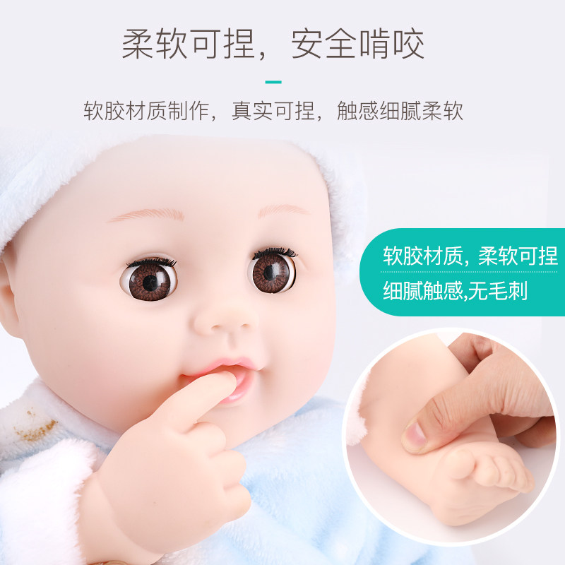 奥智嘉母婴娃娃/配件