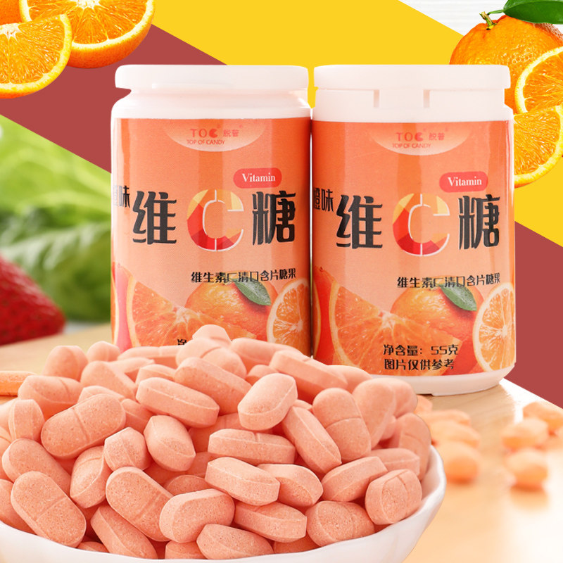 爽口香橙味含片营养儿童型vc糖果 雪谋食品糖果