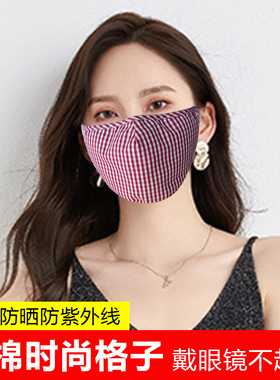 纯棉亲肤透气防晒遮阳防护面罩