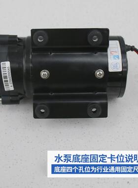 24V柏繁净水器水泵家用直饮抽水增压自吸泵R纯净水机电机通用配件