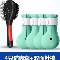 Dog shoe injury walking cat foot cover cute and anti-fall claw dog Paw Shoes Anti-Grab Wash Cat Bag Cat Foot Sleeve Nail Cover Anti Dirty