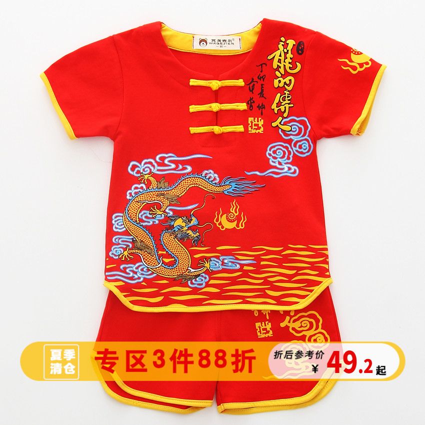 2019新款男童夏裝短袖t恤套裝0-1-2-3歲夏季寶寶唐裝週歲生日禮服