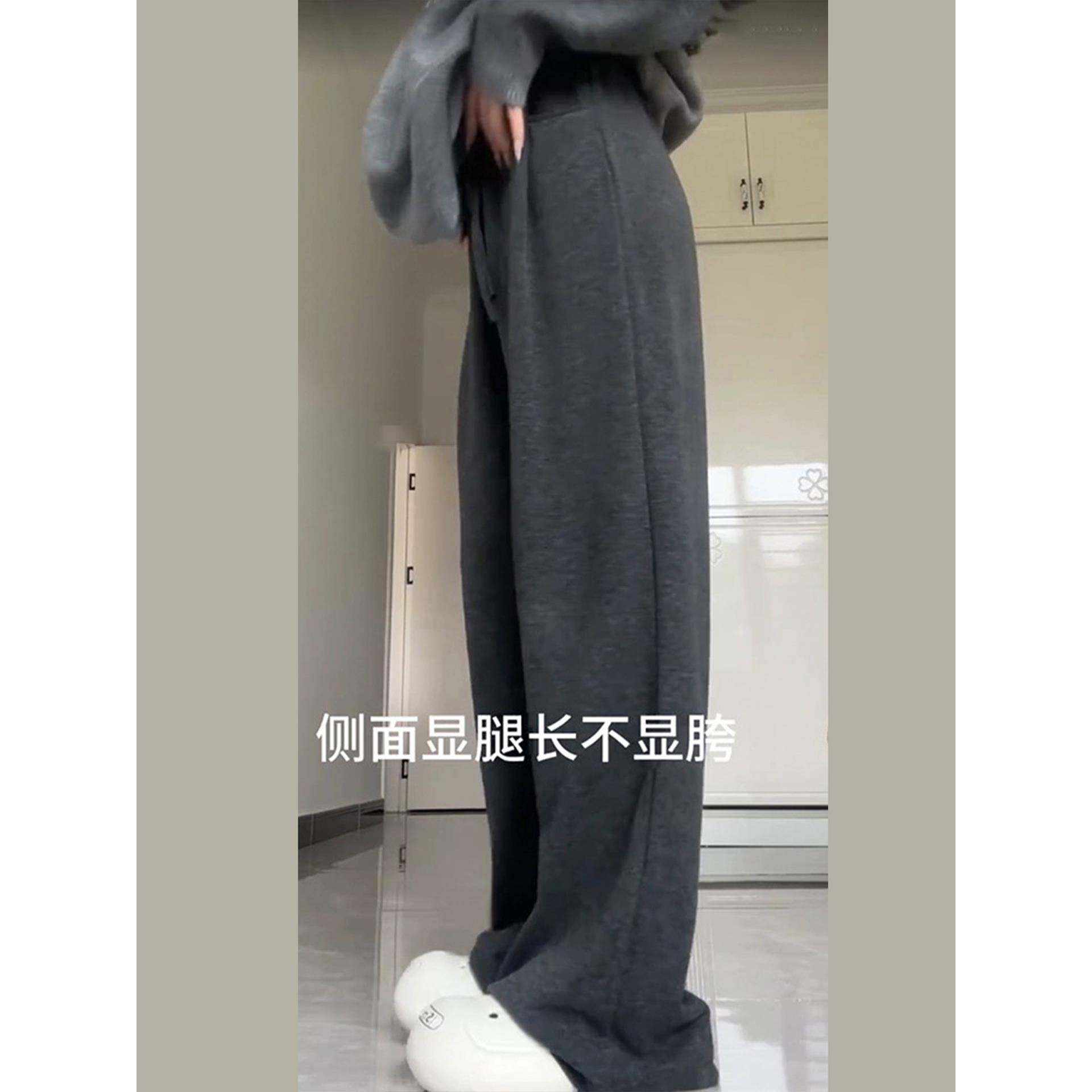 深灰色糯米阔腿裤女秋冬2025新款小个子高腰显瘦垂感休闲拖地长裤,淘宝优惠券,粉丝福利购,淘宝优惠卷