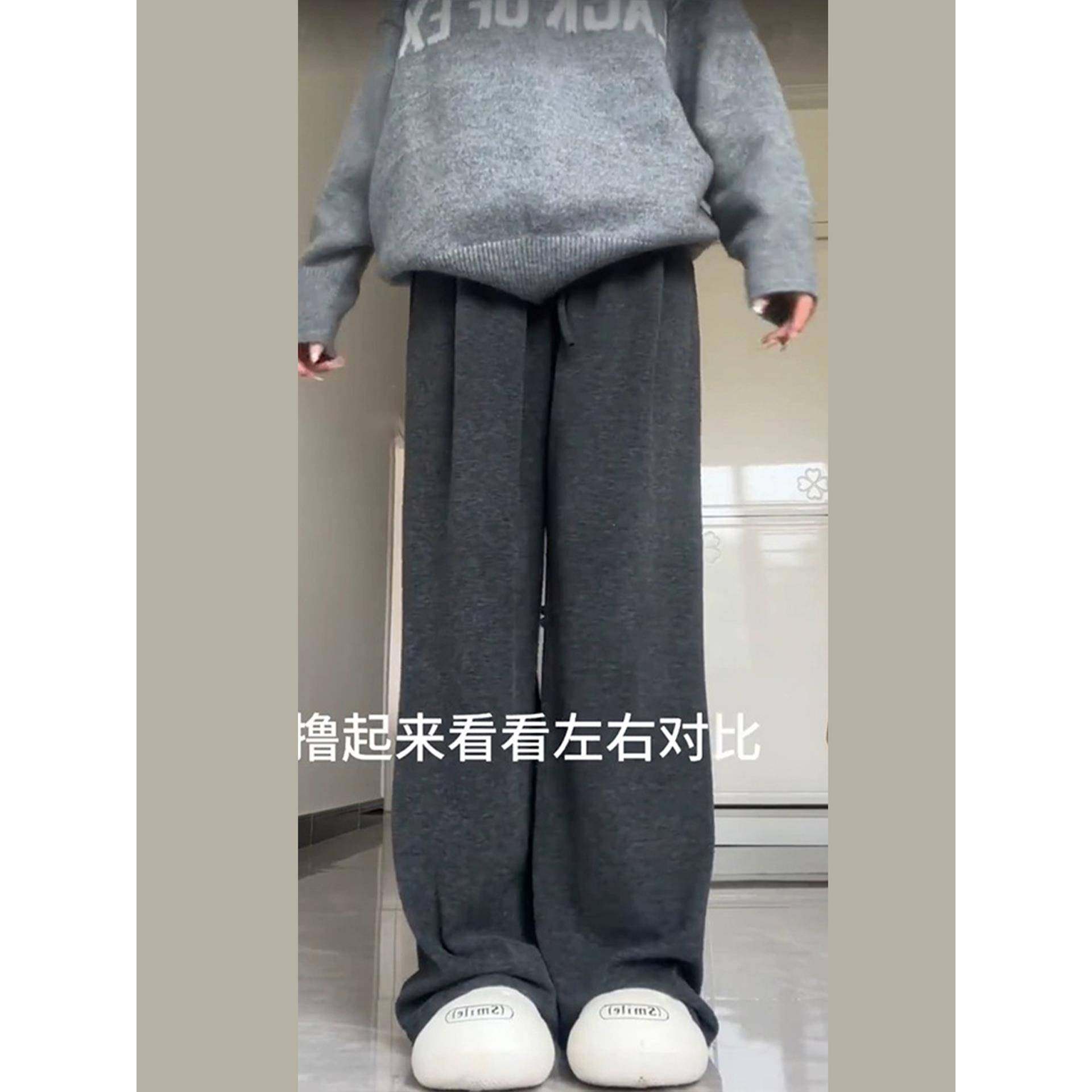 深灰色糯米阔腿裤女秋冬2025新款小个子高腰显瘦垂感休闲拖地长裤,淘宝优惠券,粉丝福利购,淘宝优惠卷