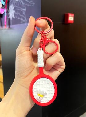 爆款创意羽毛球网球拍钥匙扣书包