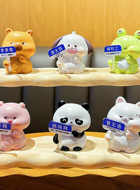 原创工位搭子桌面小摆件可爱卡皮