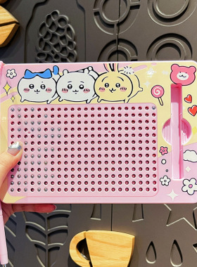 创意吉伊卡哇钢珠磁吸画板钥匙扣