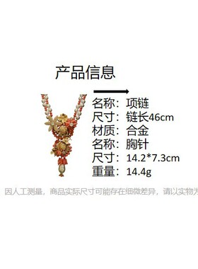 复古宫廷风手工编织重工项链两戴