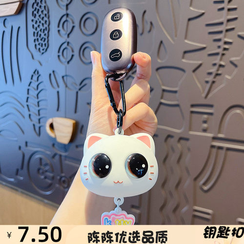创意大眼猫咪捏捏乐钥匙扣挂件情侣汽车钥匙链解压爆眼公仔小挂饰 - 图0